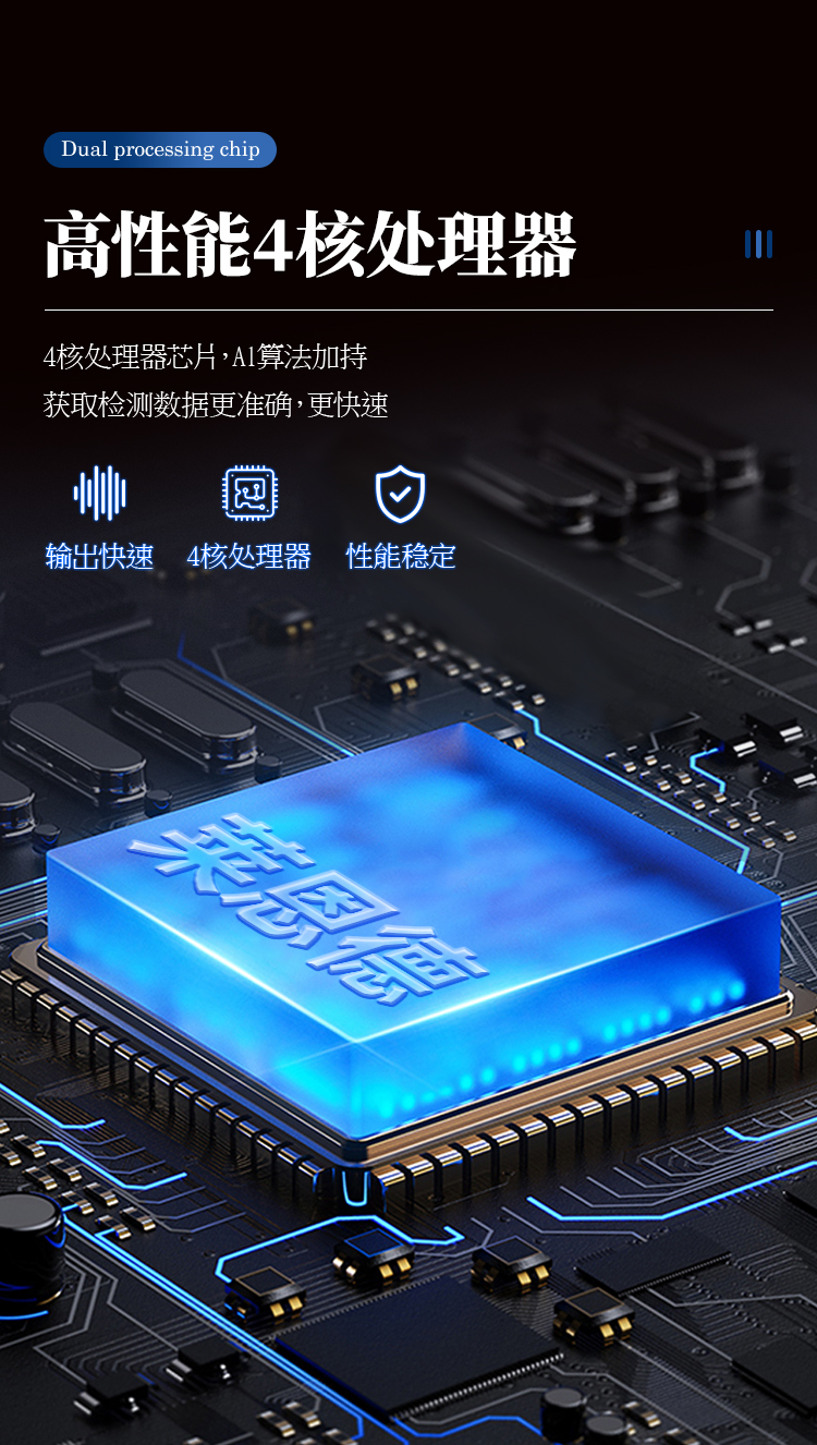 農(nóng)殘快速檢測(cè)儀